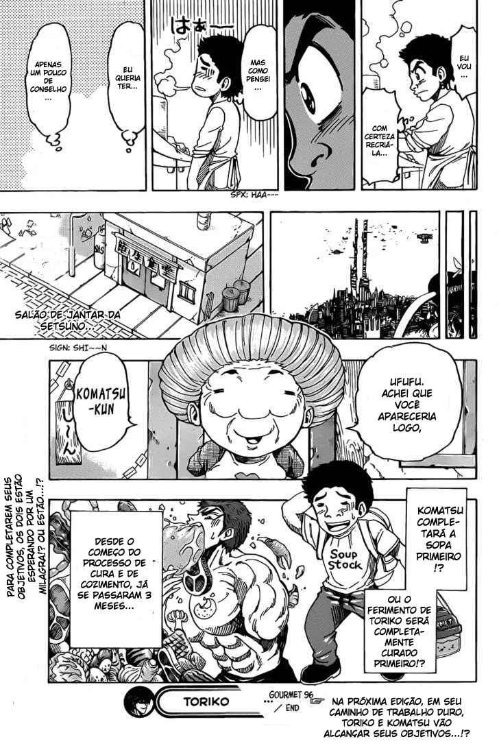 TORIKO Chapter 96 - Page 20