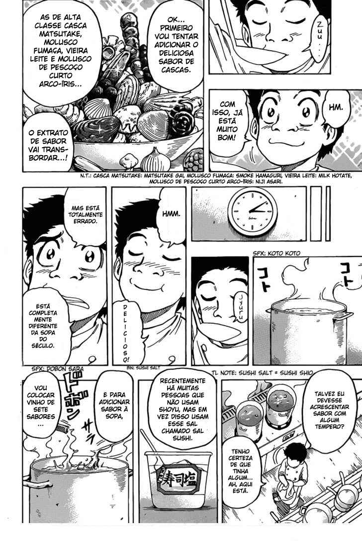 TORIKO Chapter 96 - Page 5