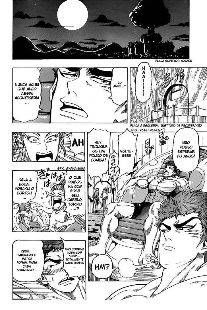 TORIKO Chapter 96 - Page 7