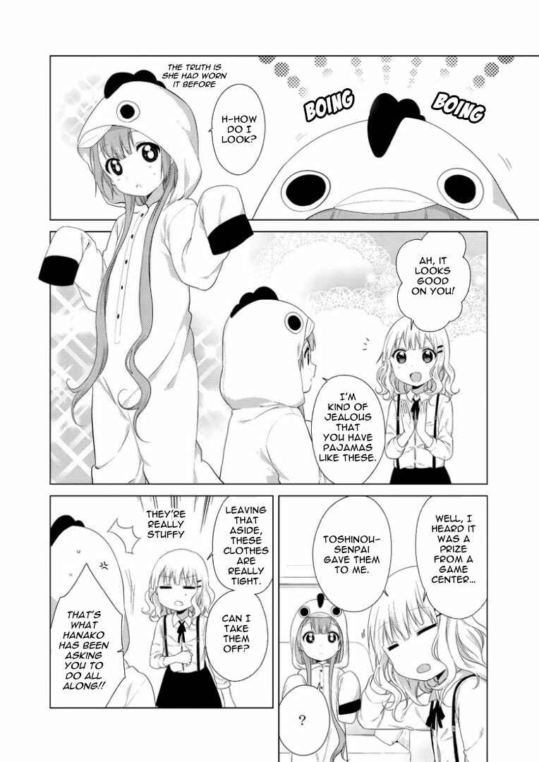 Oomuro-ke Chapter 20 - Page 6