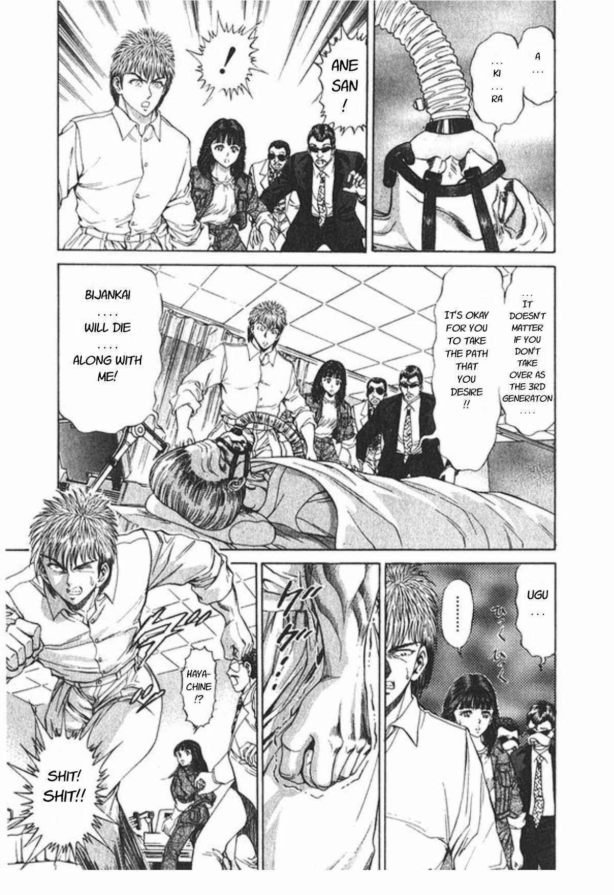 No Side Chapter 60 - Page 10