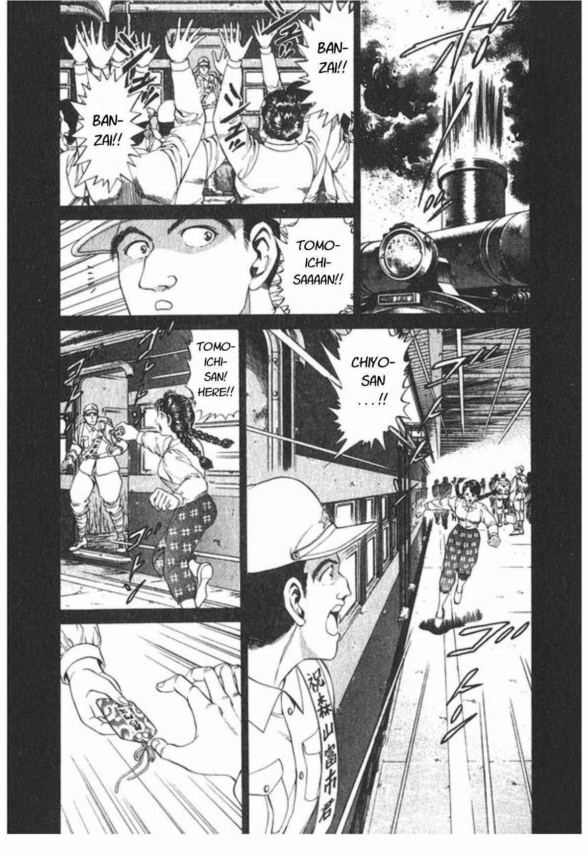 No Side Chapter 60 - Page 16