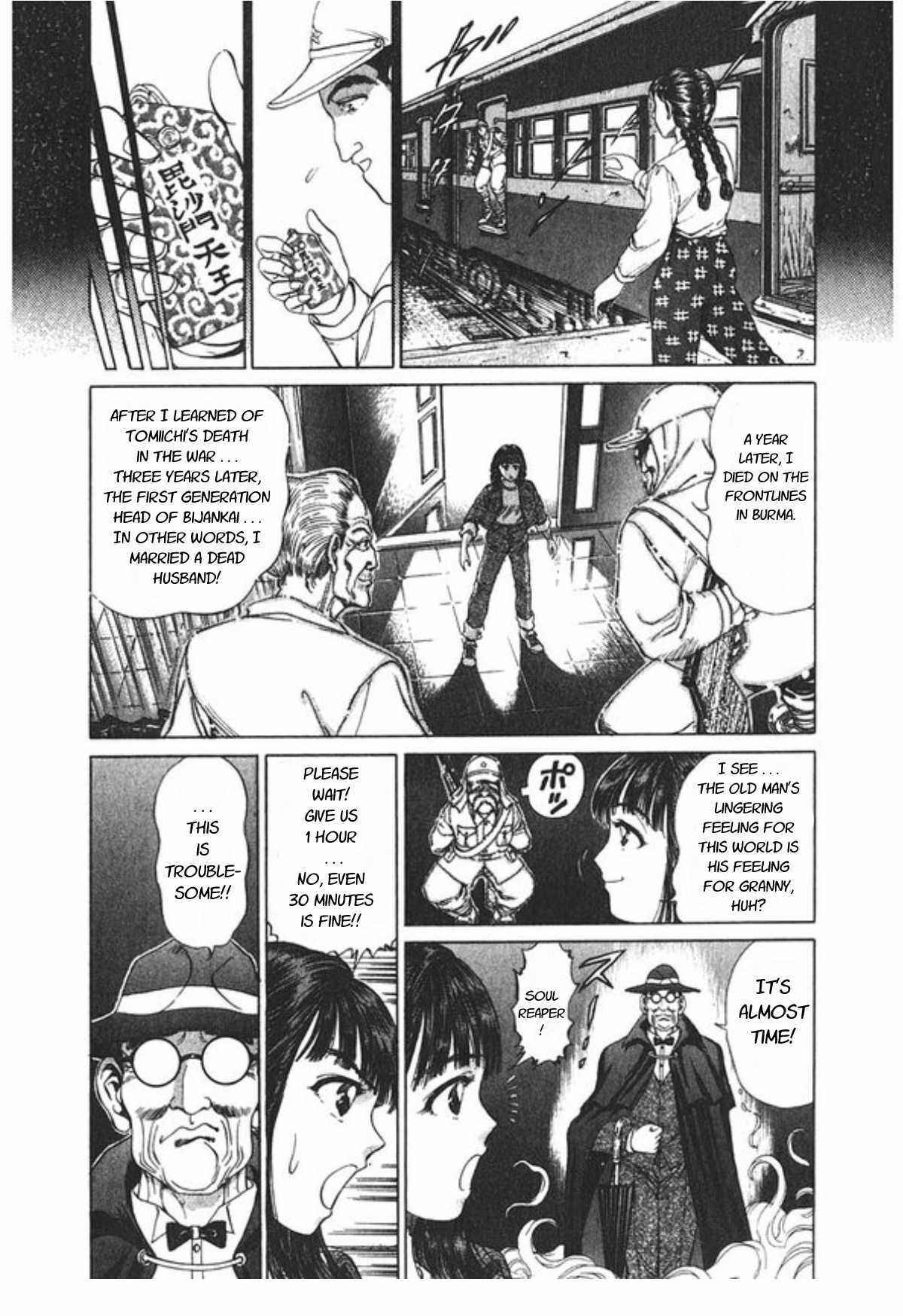 No Side Chapter 60 - Page 17