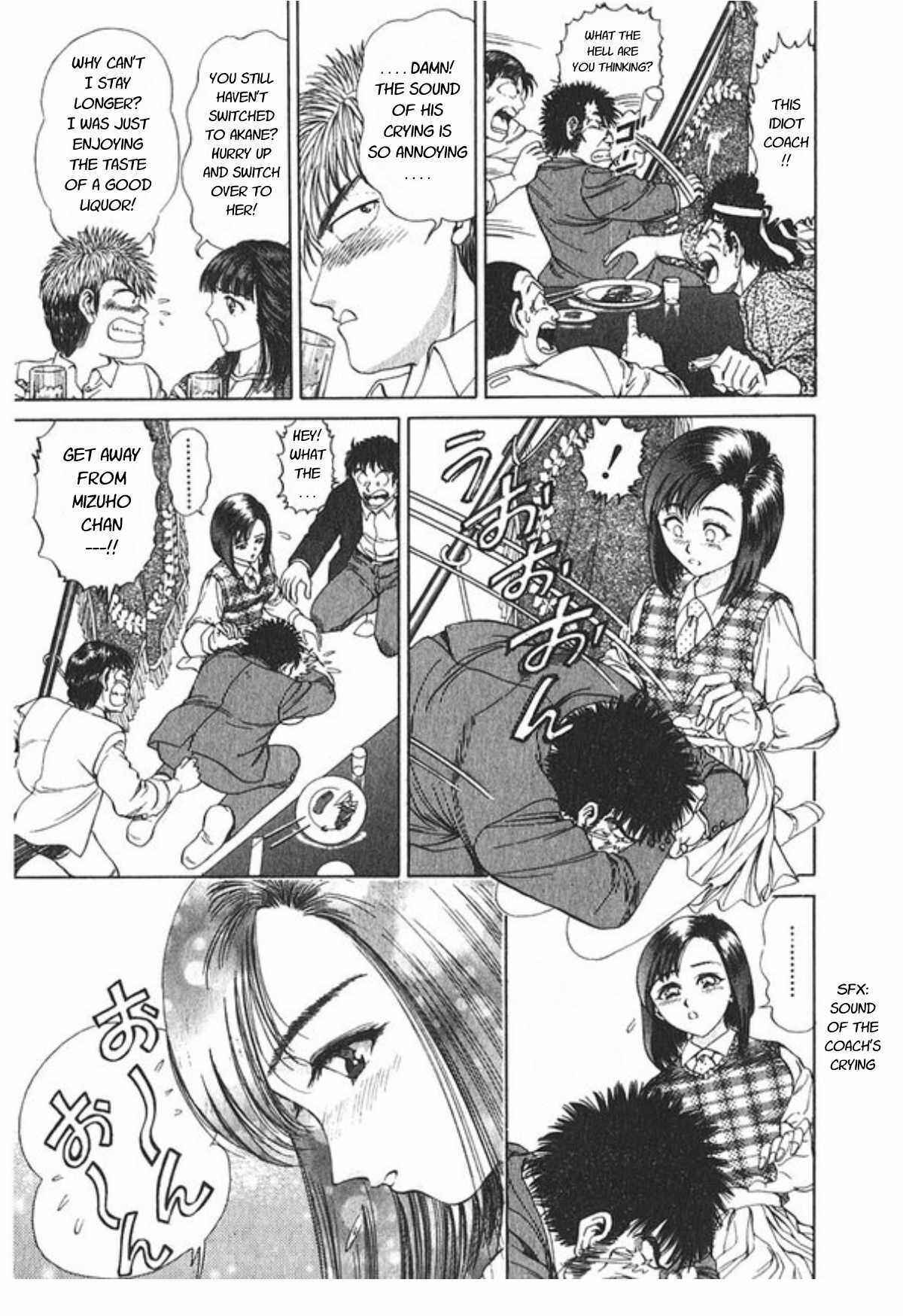 No Side Chapter 60 - Page 4