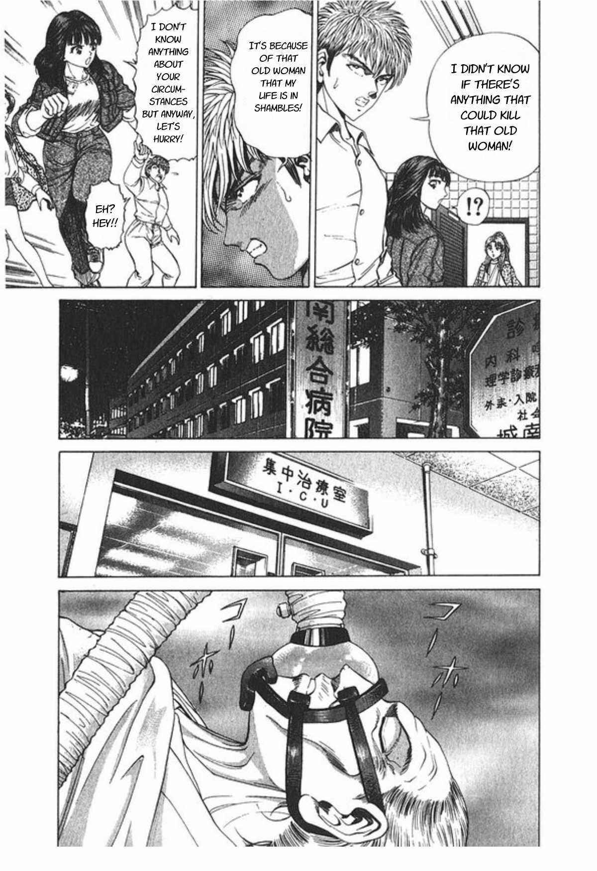 No Side Chapter 60 - Page 8