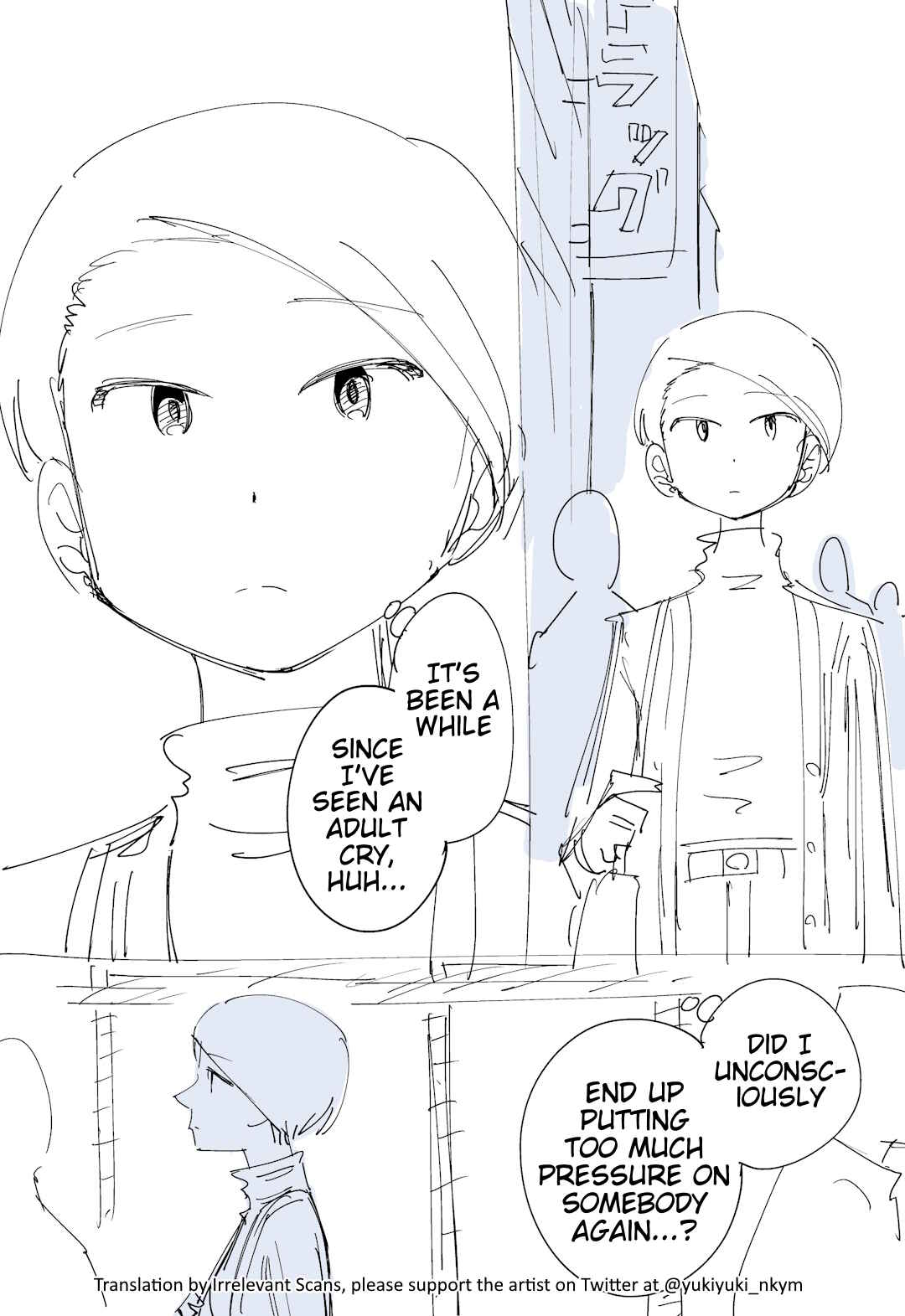 Yuurei to Tsukareta Kaishain Chapter 343 - Page 3