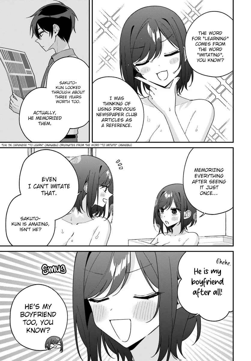 Futago Matomete "Kanojo" ni Shinai? Chapter 15.5 - Page 5