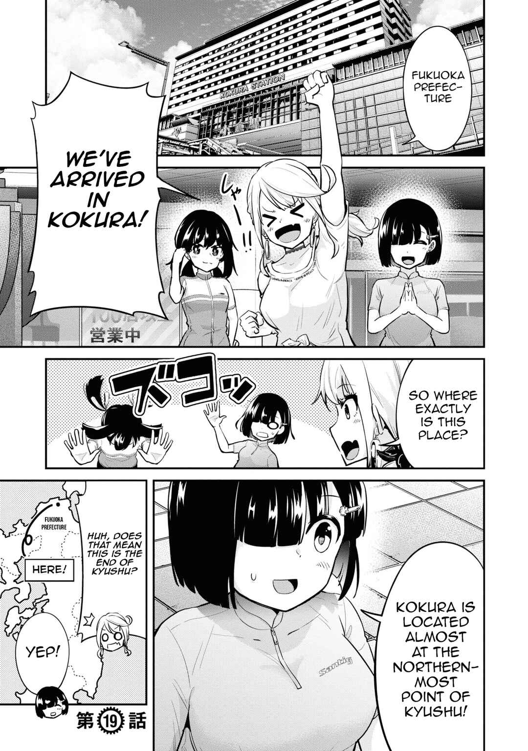 Tabi Gal! Nihon Juudan Chari Kikou Chapter 19 - Page 2