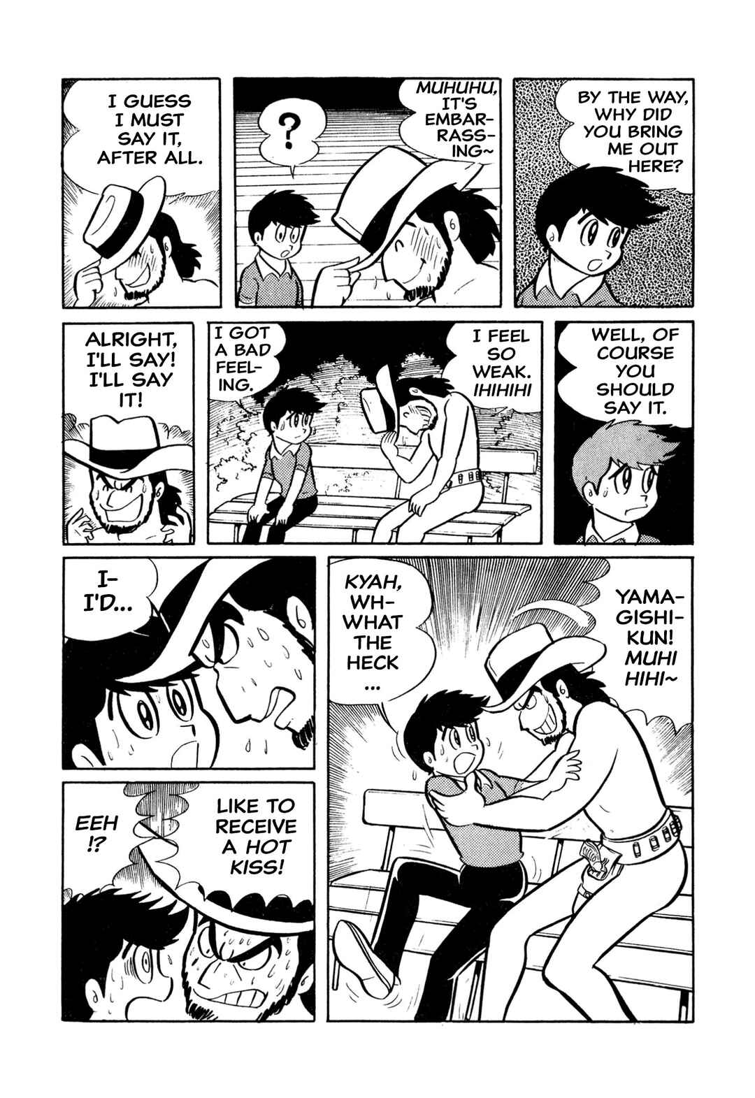 Shameless School Chapter 21 - Page 15