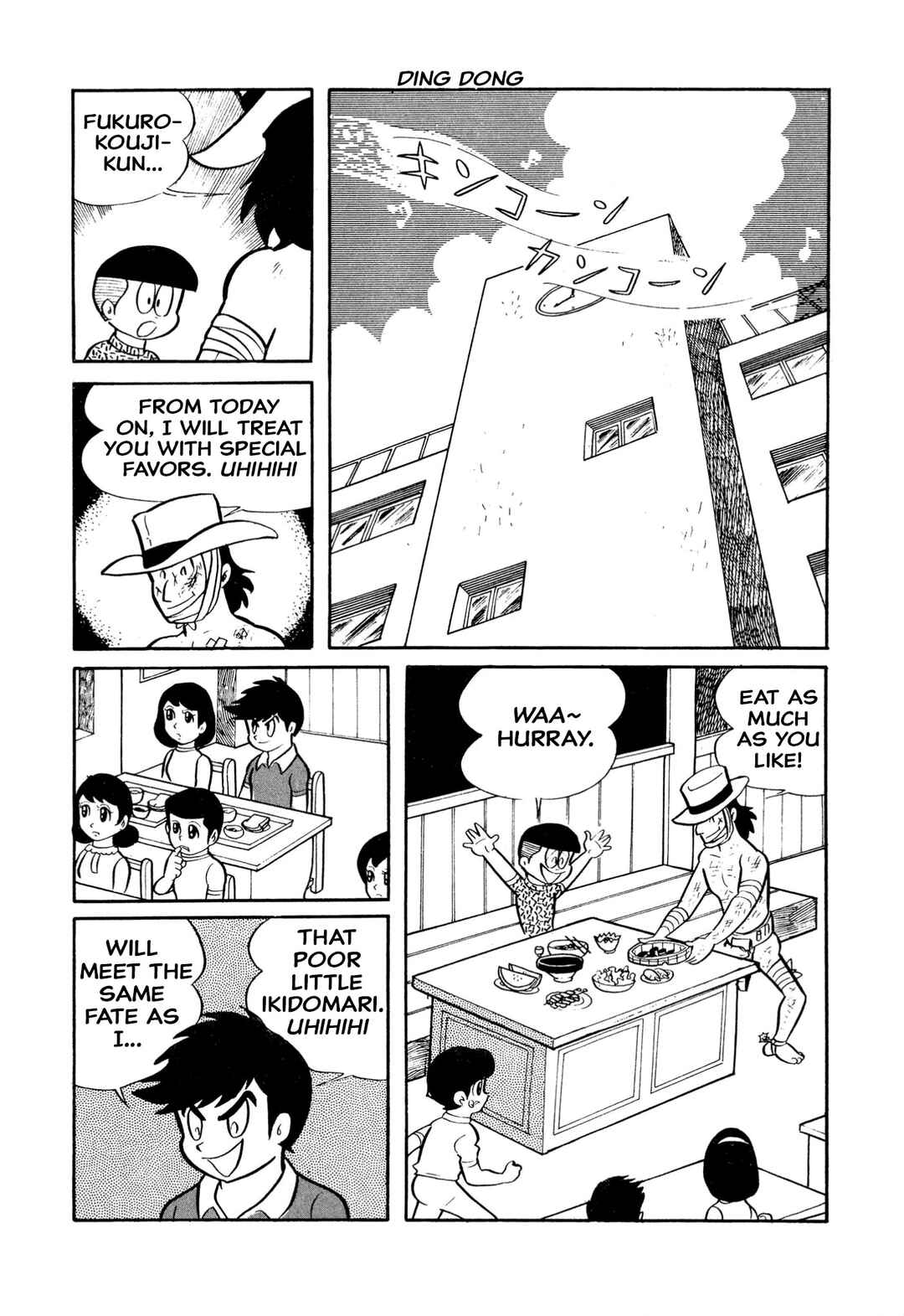 Shameless School Chapter 21 - Page 17