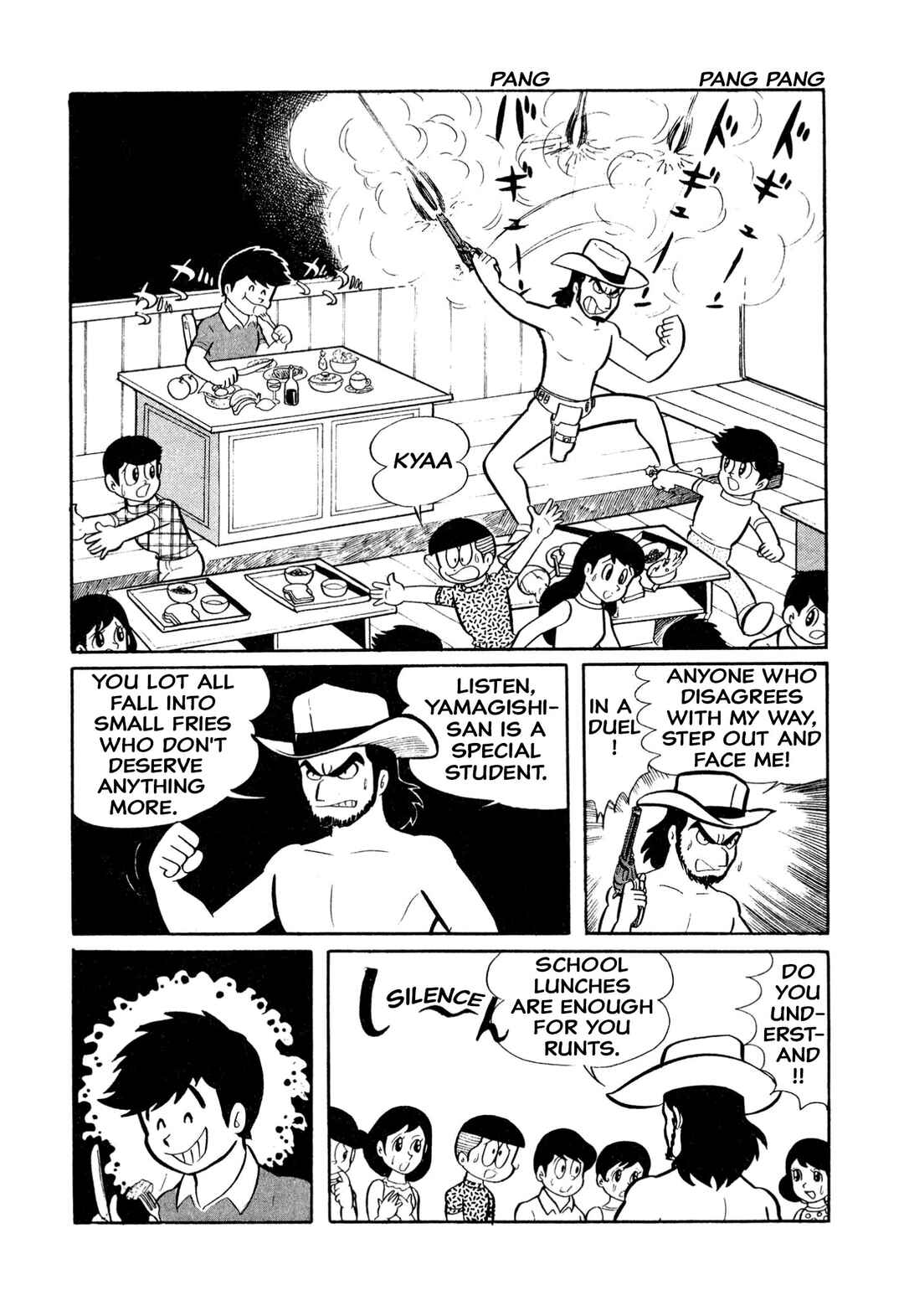 Shameless School Chapter 21 - Page 8