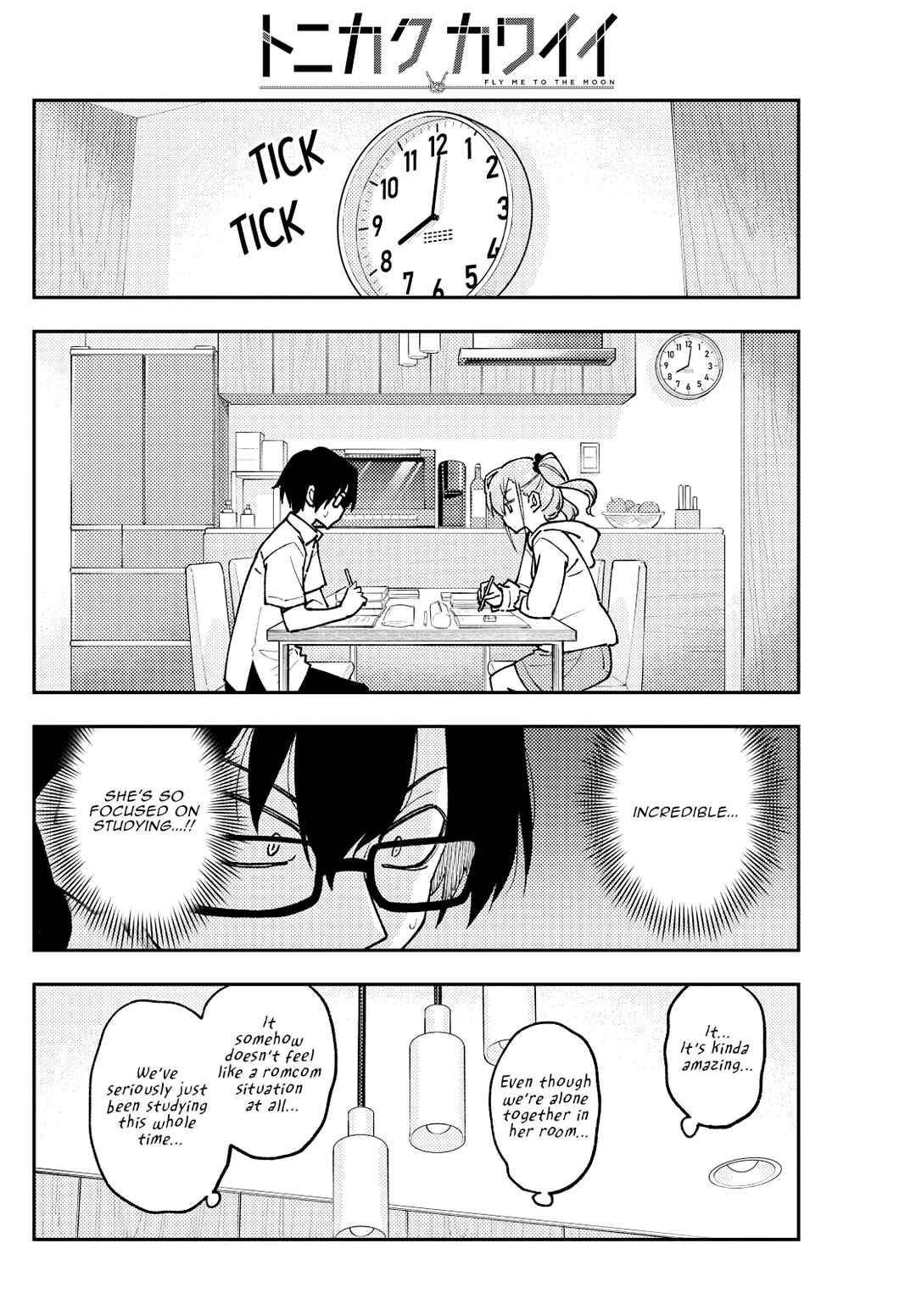 Tonikaku Kawaii Chapter 248 - Page 14