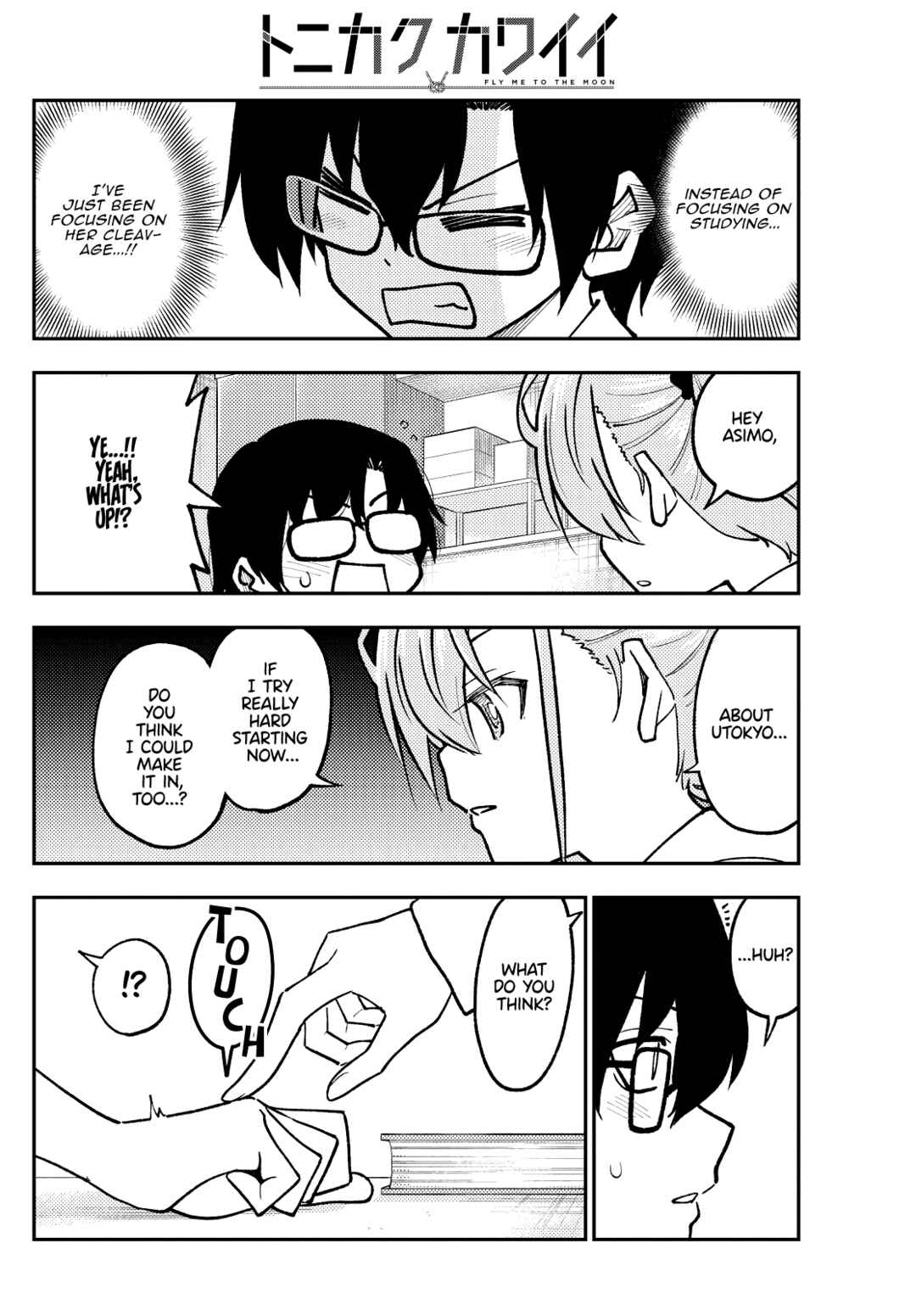 Tonikaku Kawaii Chapter 248 - Page 16