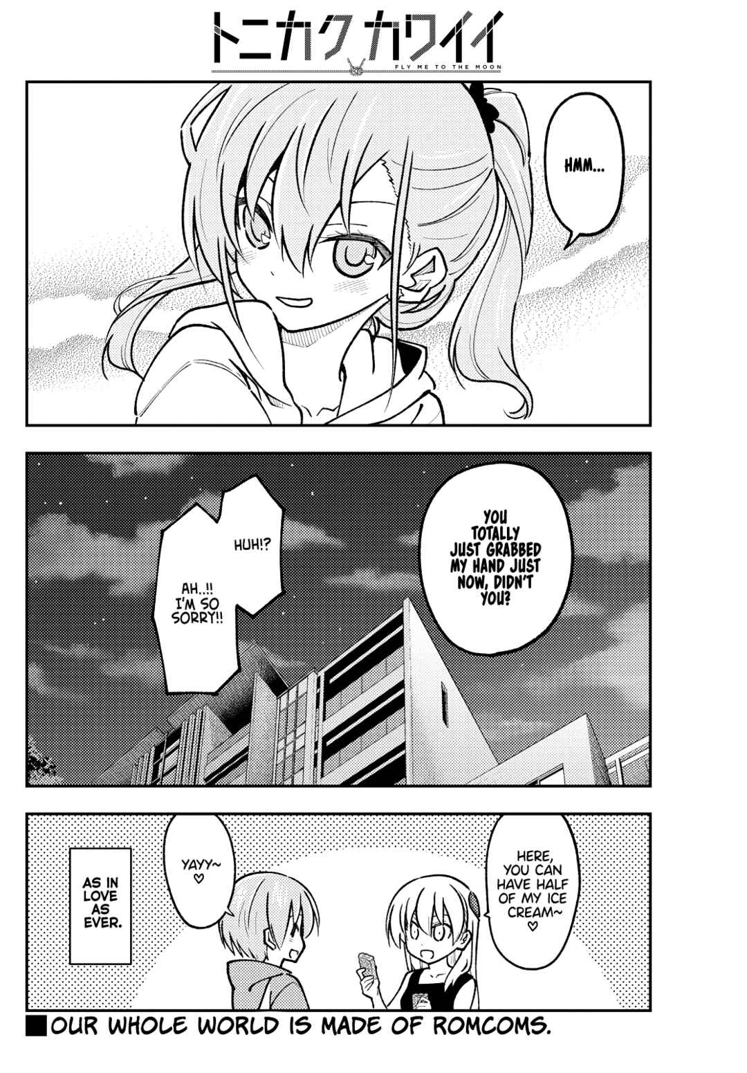 Tonikaku Kawaii Chapter 248 - Page 18