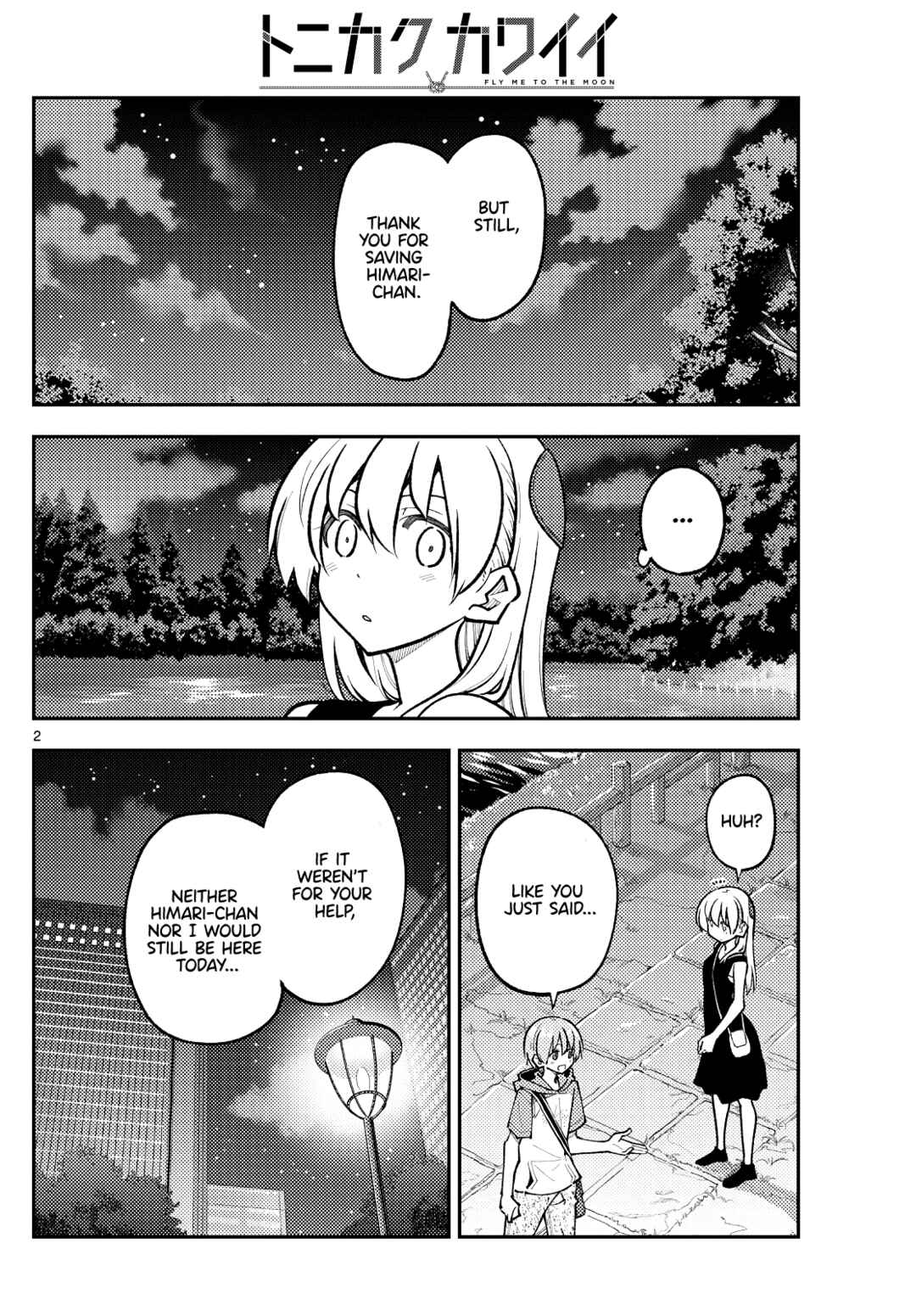 Tonikaku Kawaii Chapter 248 - Page 2