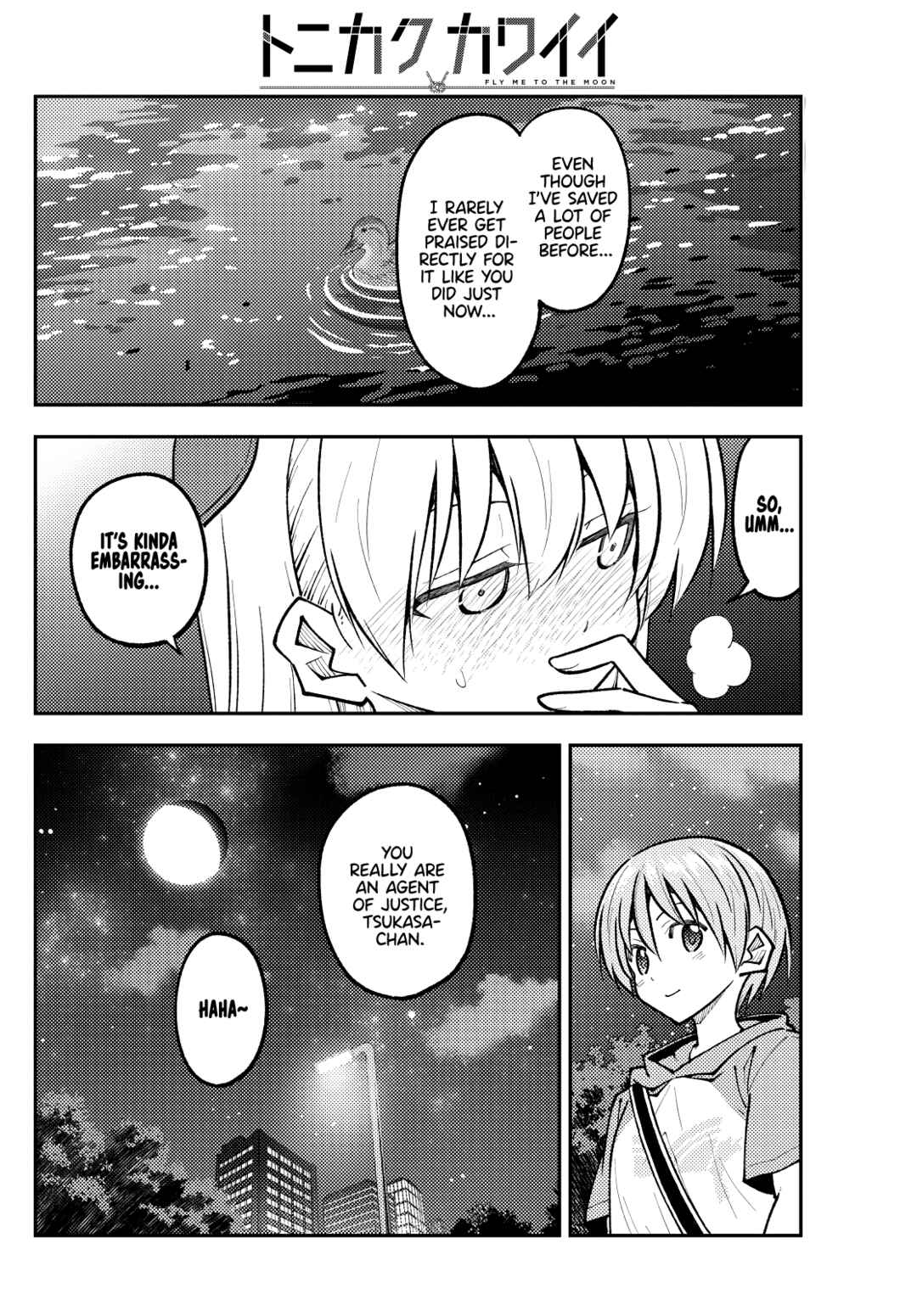 Tonikaku Kawaii Chapter 248 - Page 4