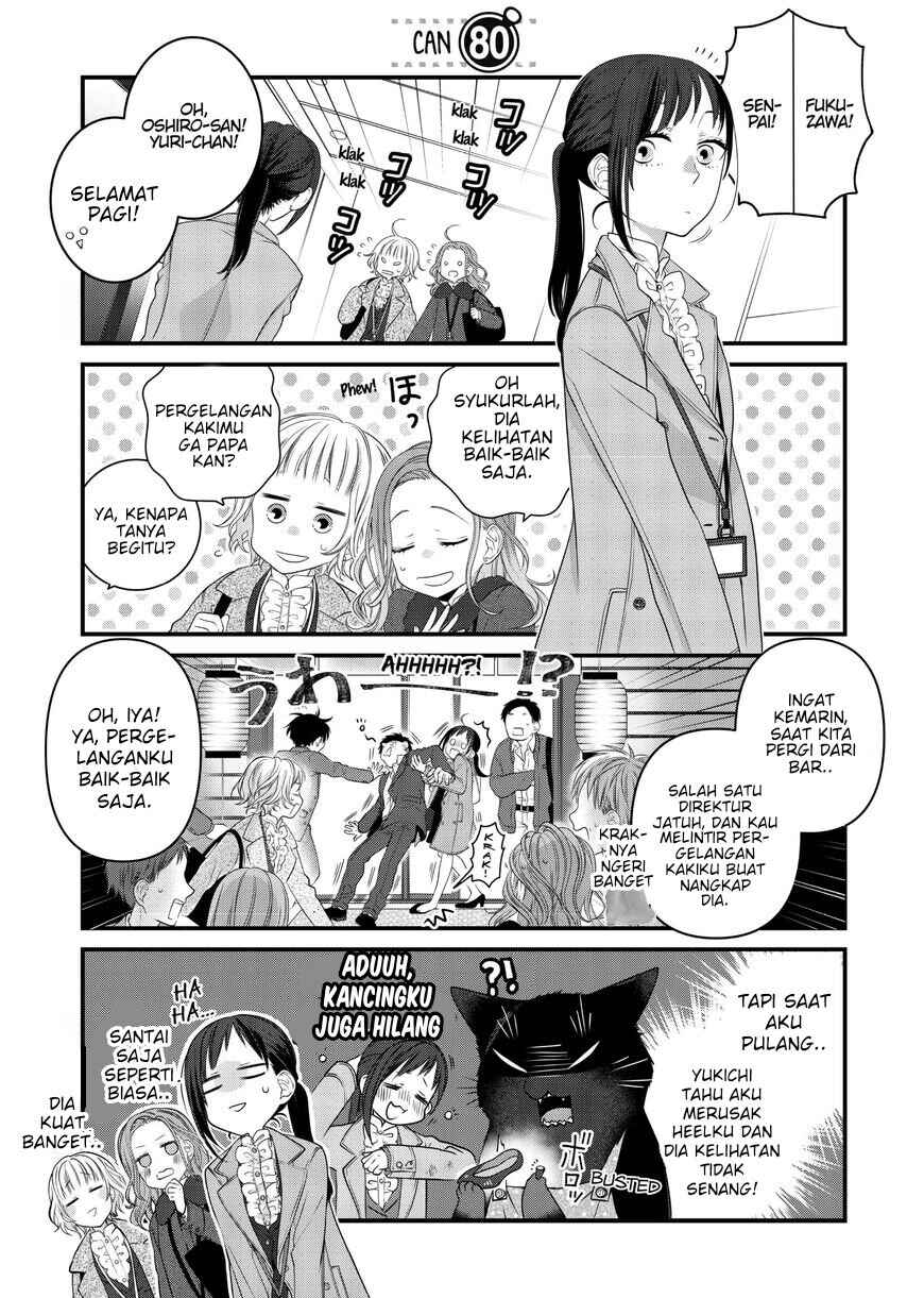 Dekiru Neko wa Kyou mo Yuuutsu Chapter 80 - Page 1