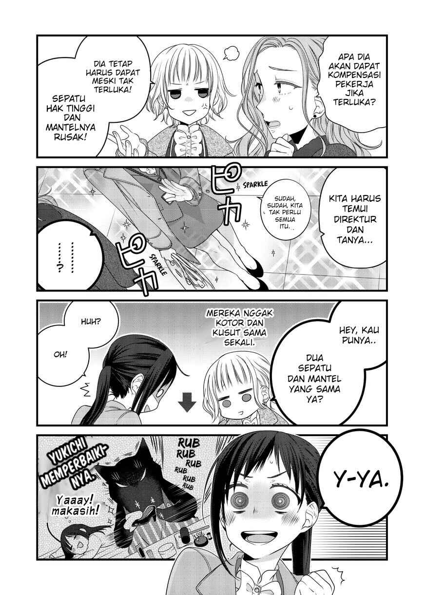 Dekiru Neko wa Kyou mo Yuuutsu Chapter 80 - Page 2