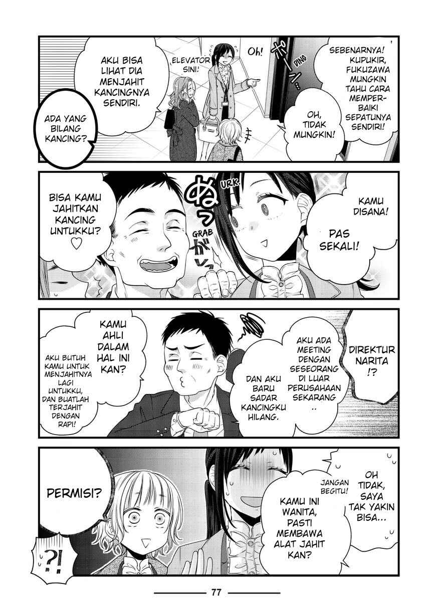 Dekiru Neko wa Kyou mo Yuuutsu Chapter 80 - Page 3