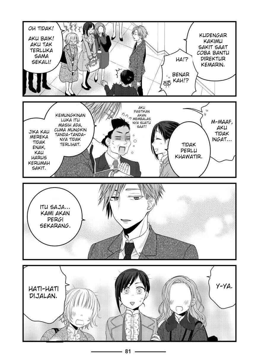 Dekiru Neko wa Kyou mo Yuuutsu Chapter 80 - Page 7