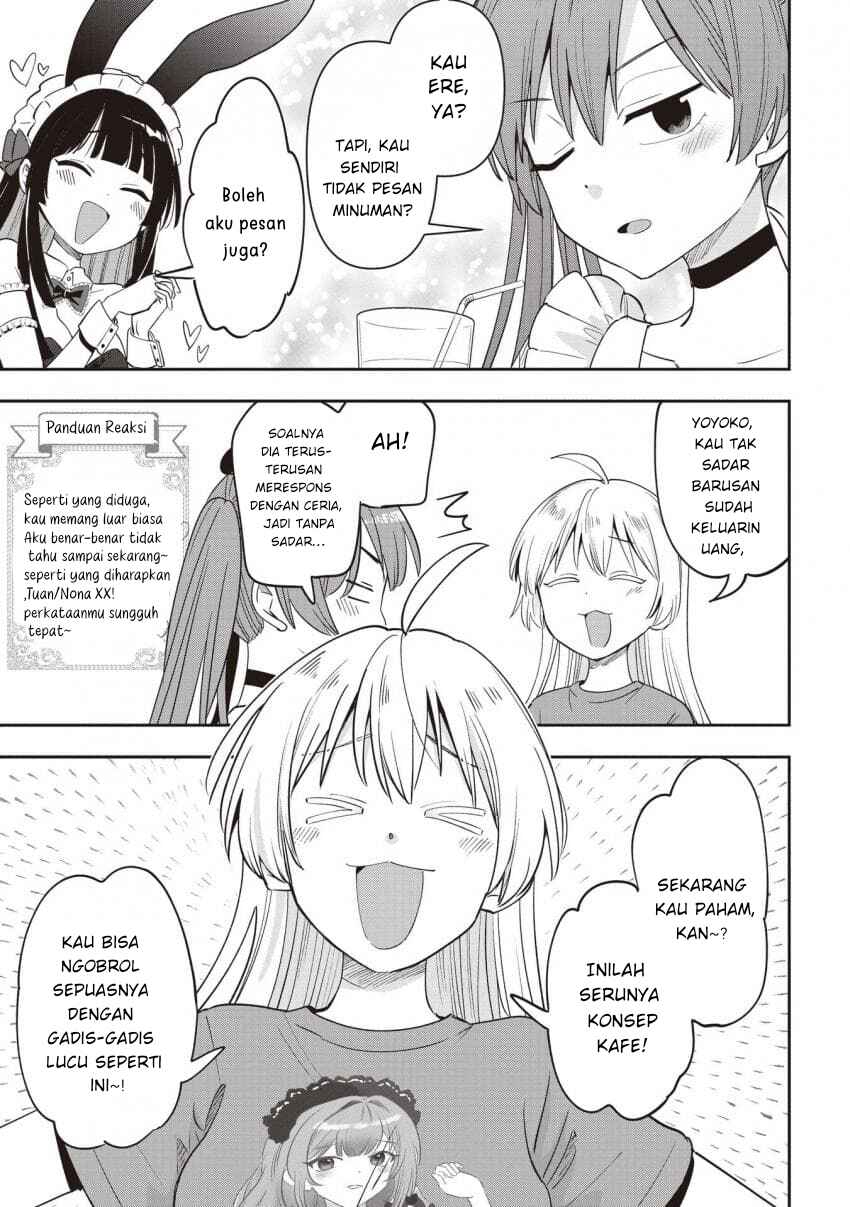 Bocchi the Rock! Gaiden: Hiroi Kikuri no Fukazake Nikki Chapter 46 - Page 15