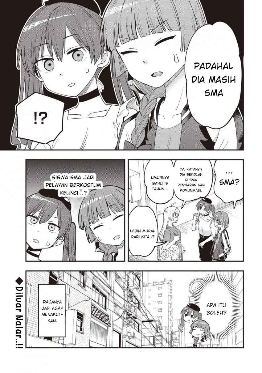 Bocchi the Rock! Gaiden: Hiroi Kikuri no Fukazake Nikki Chapter 46 - Page 19