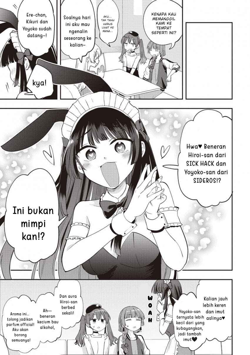 Bocchi the Rock! Gaiden: Hiroi Kikuri no Fukazake Nikki Chapter 46 - Page 3