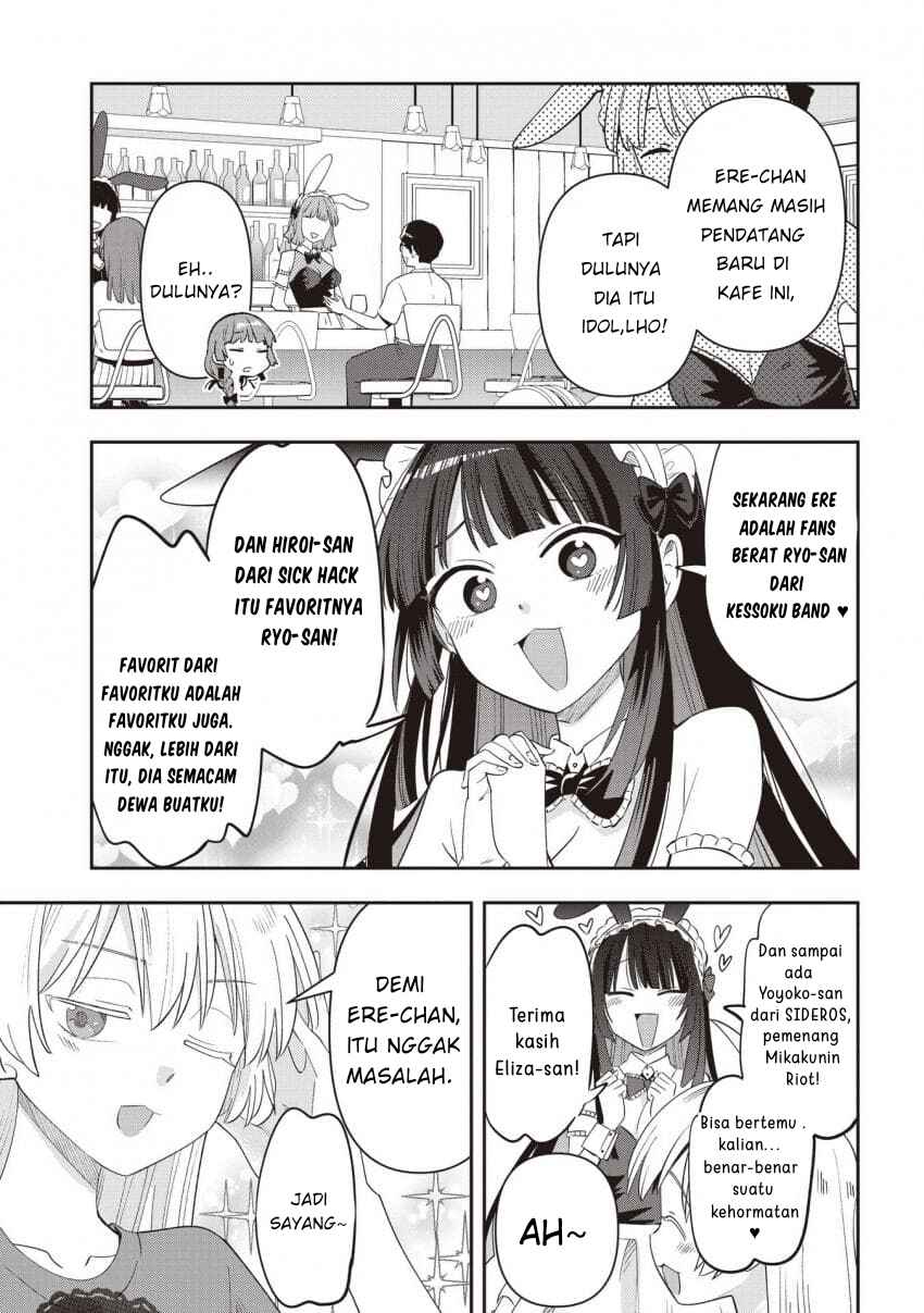 Bocchi the Rock! Gaiden: Hiroi Kikuri no Fukazake Nikki Chapter 46 - Page 5