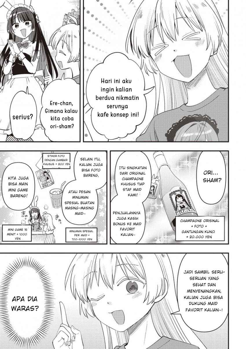 Bocchi the Rock! Gaiden: Hiroi Kikuri no Fukazake Nikki Chapter 46 - Page 7