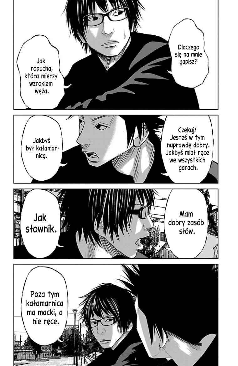 Setoutsumi Chapter 36 - Page 11