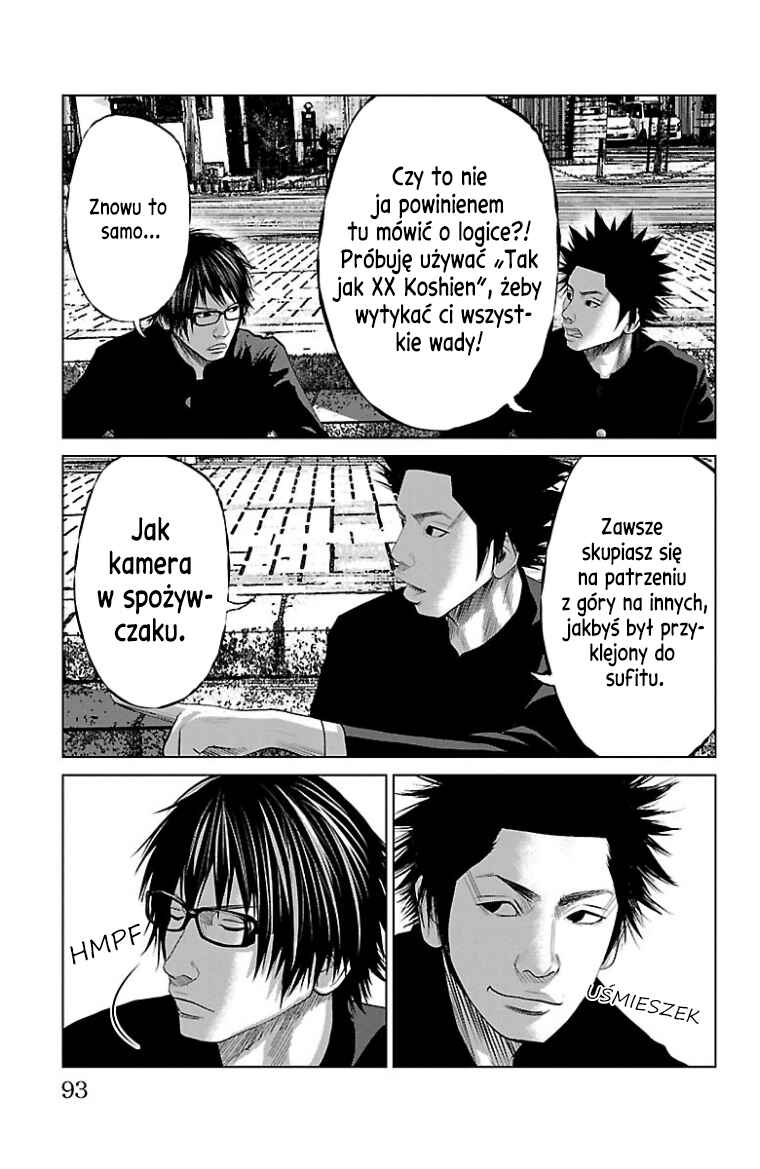 Setoutsumi Chapter 36 - Page 12
