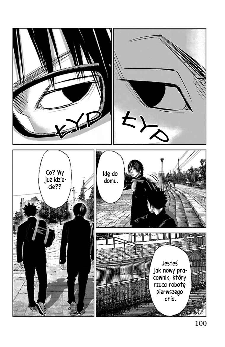 Setoutsumi Chapter 36 - Page 19