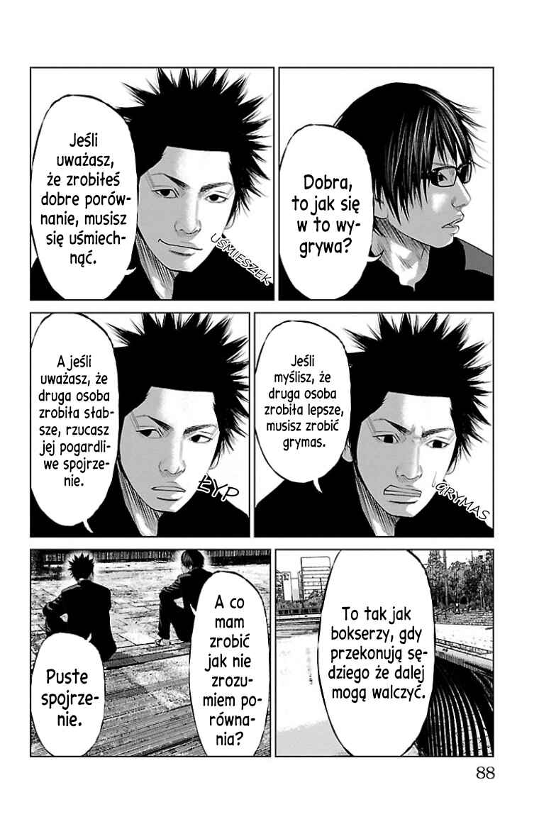 Setoutsumi Chapter 36 - Page 7