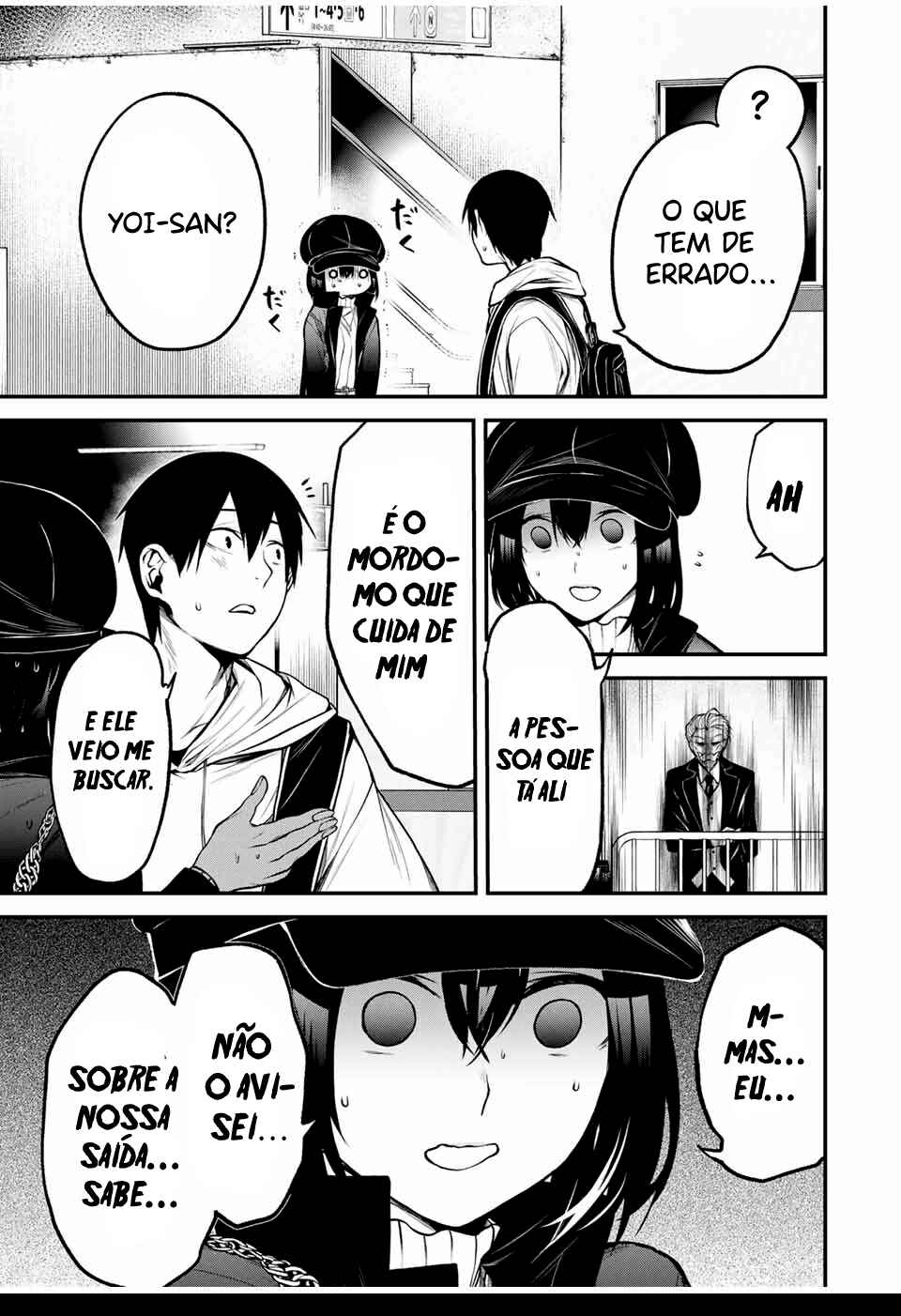 Tonari no Kurokawa-san Chapter 16 - Page 2
