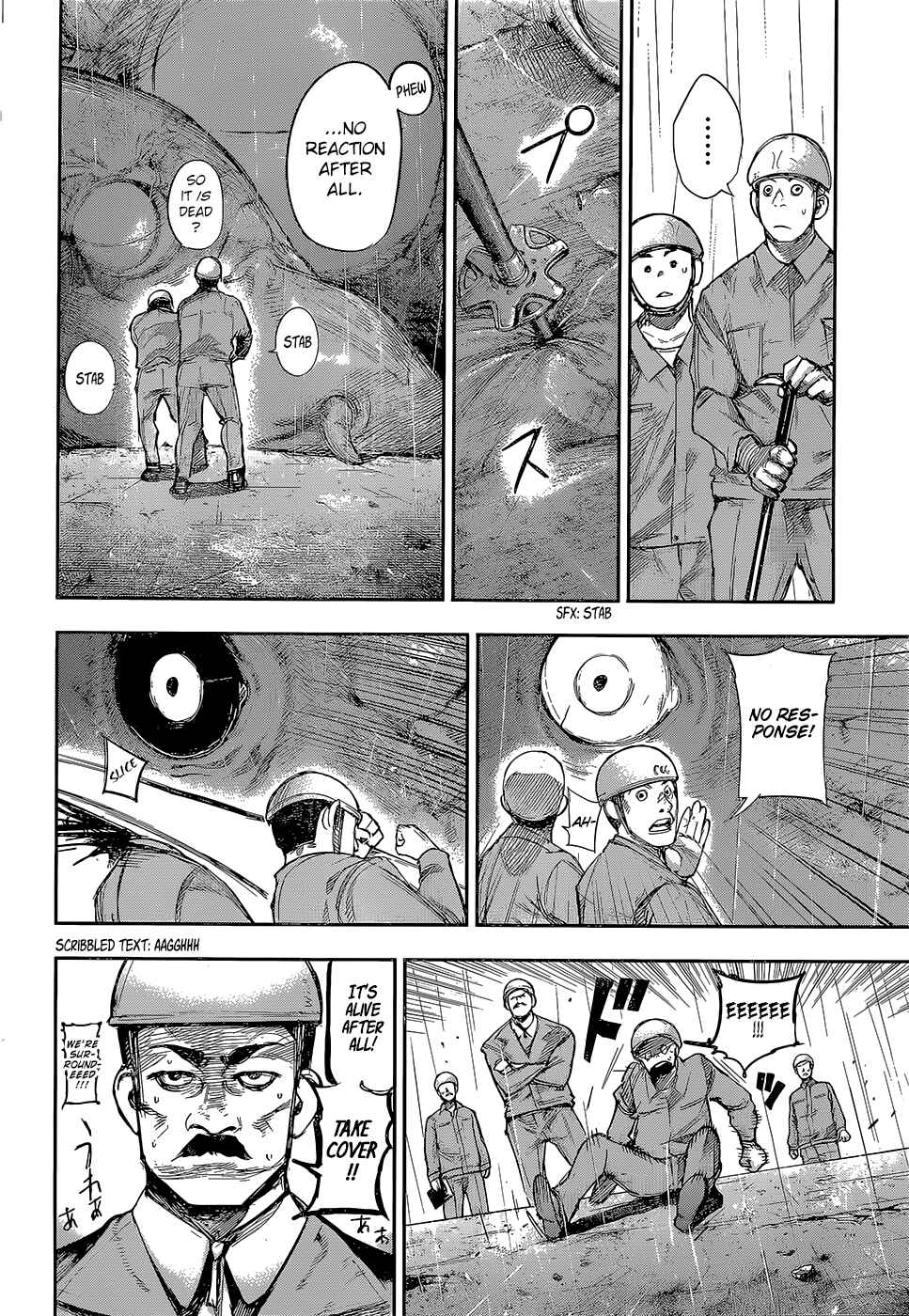 Tokyo Ghoul:re Chapter 147 - Page 5