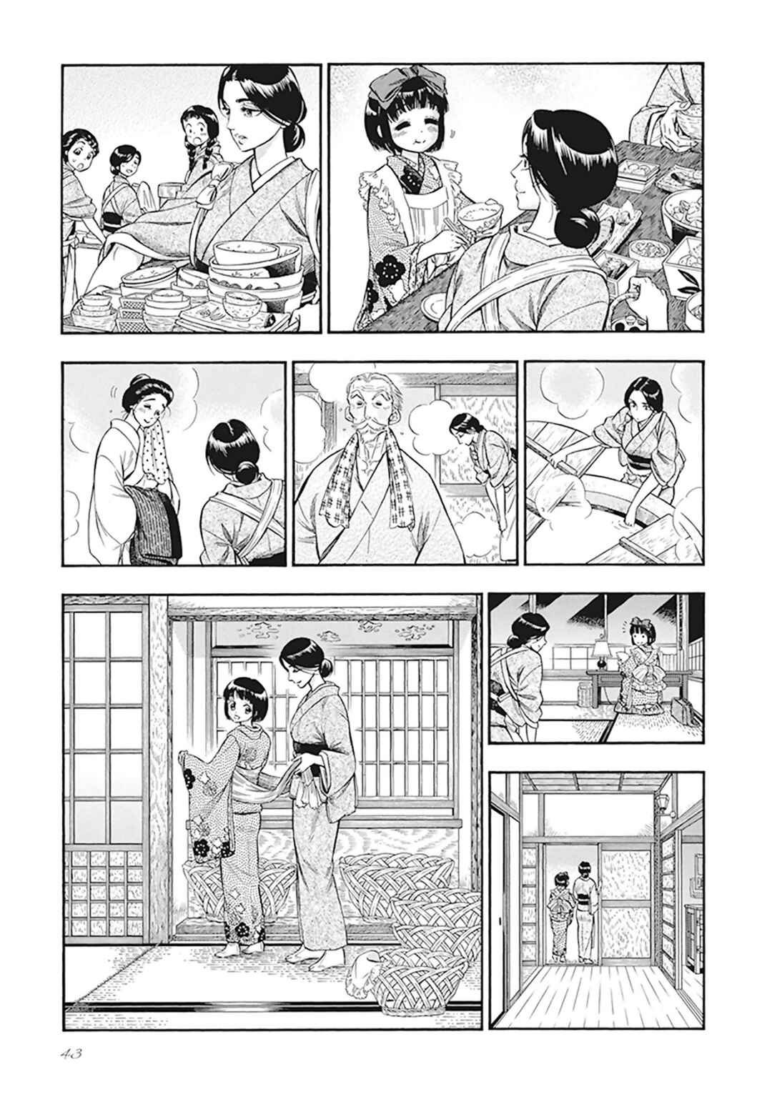 Kemuri to Mitsu Chapter 11 - Page 7