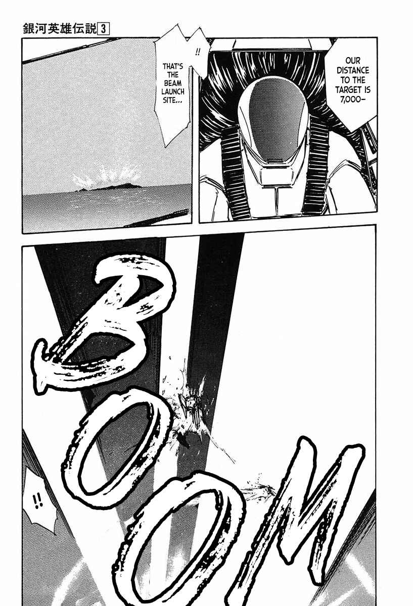 Legend of the Galactic Heroes Chapter 25 - Page 10