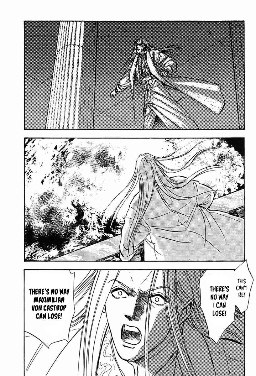 Legend of the Galactic Heroes Chapter 25 - Page 17