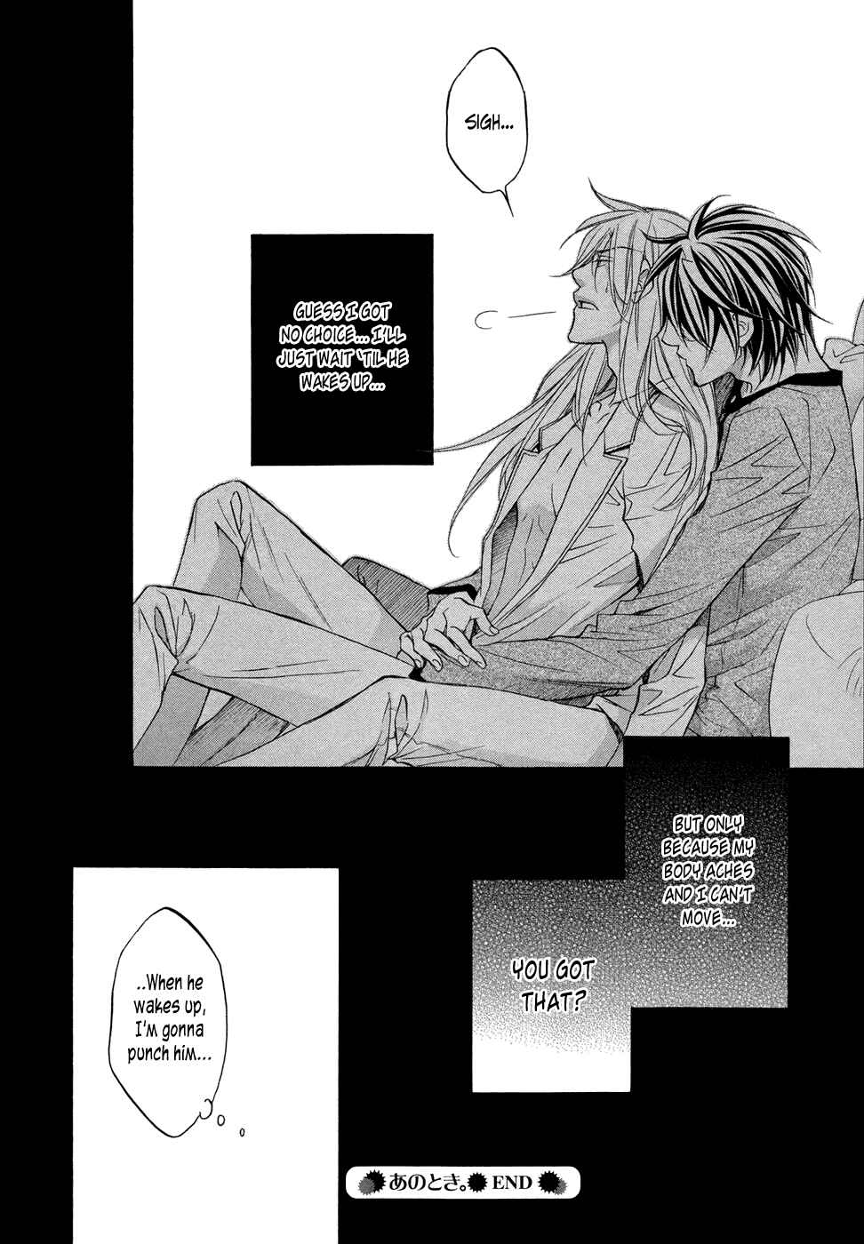 Koisuru Boukun Chapter 7.5 - Page 19