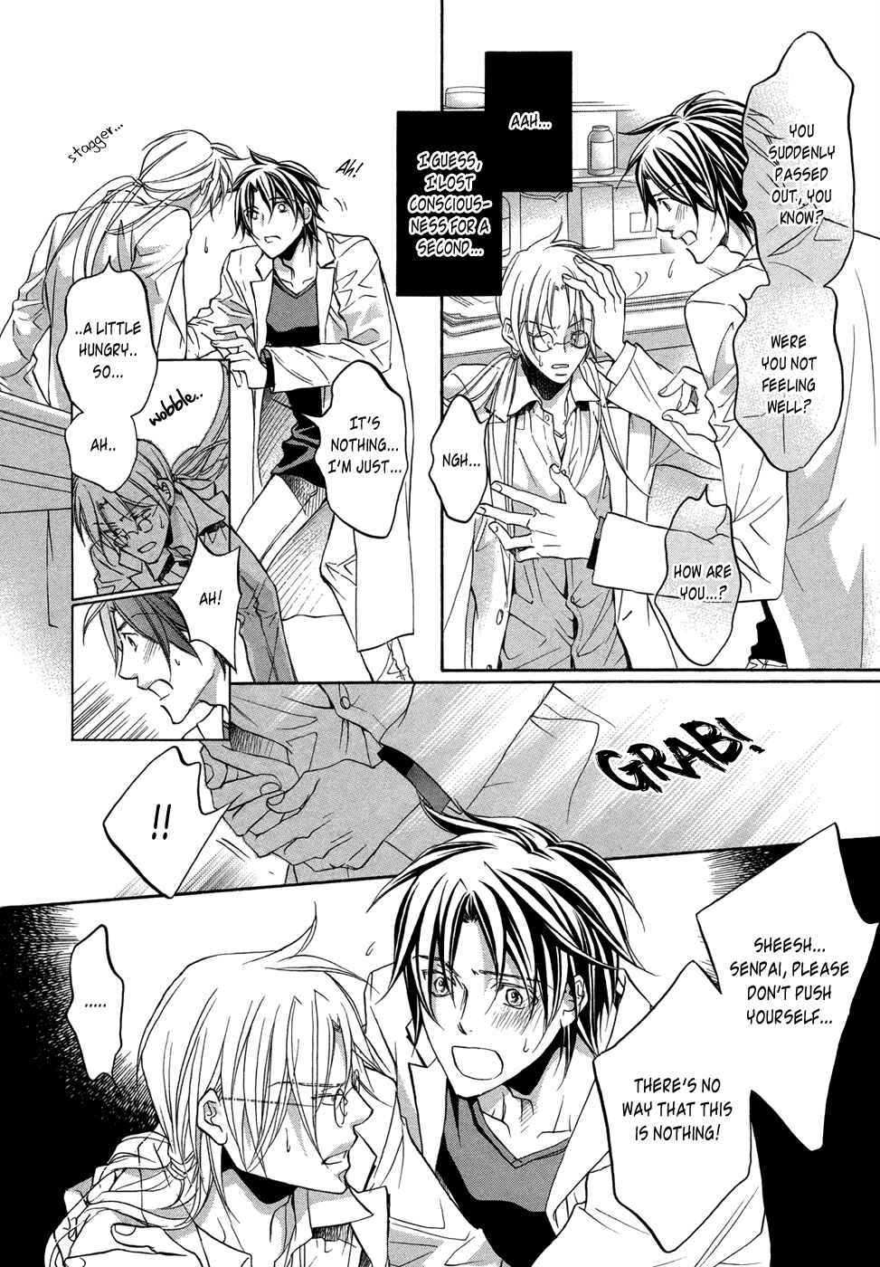 Koisuru Boukun Chapter 7.5 - Page 3