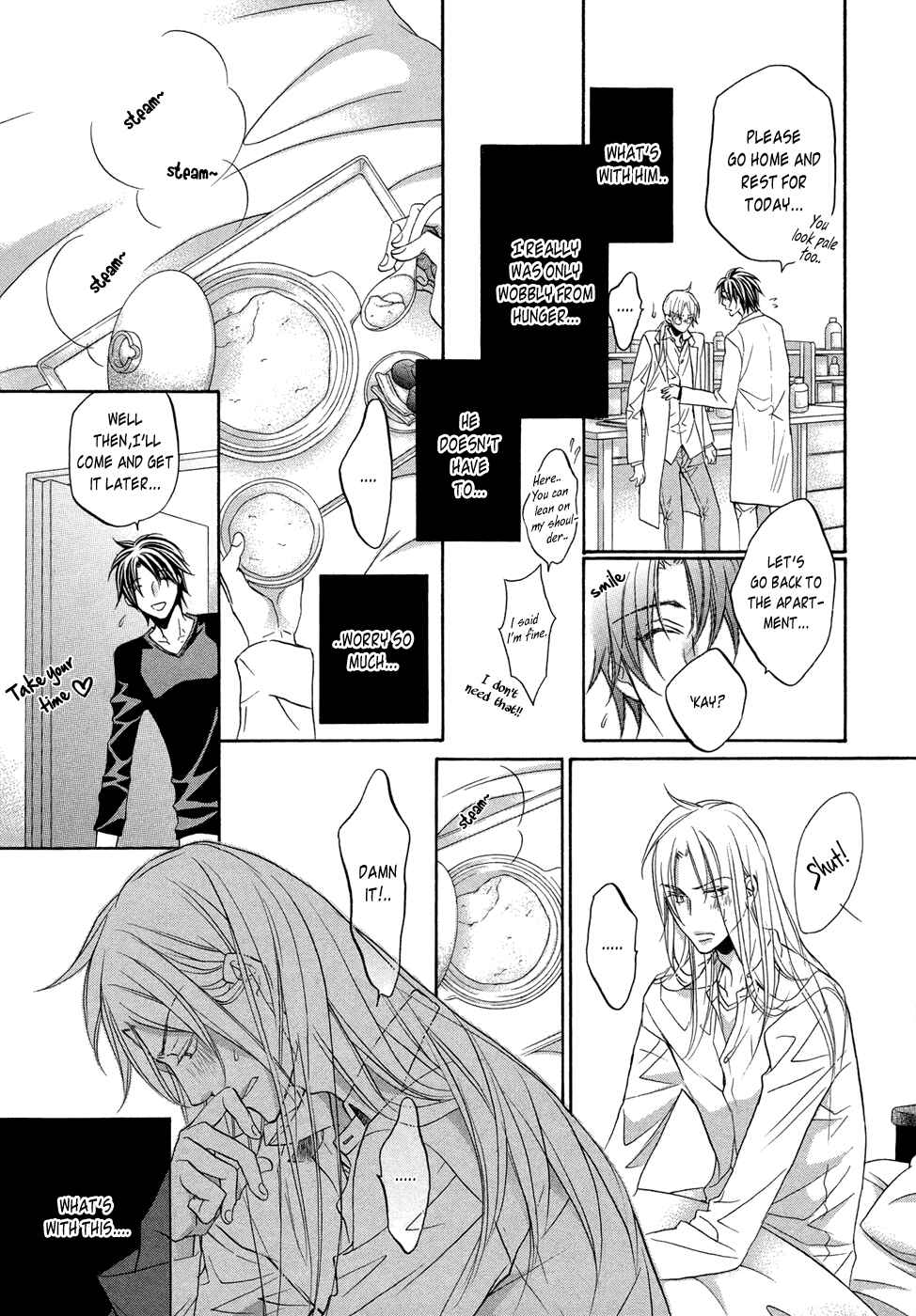 Koisuru Boukun Chapter 7.5 - Page 4