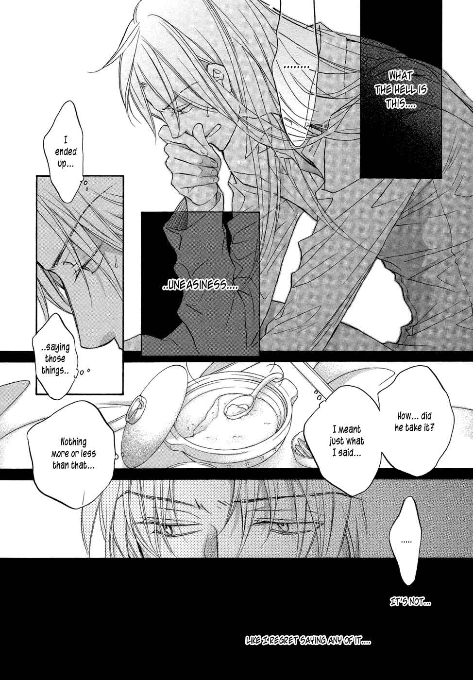 Koisuru Boukun Chapter 7.5 - Page 5