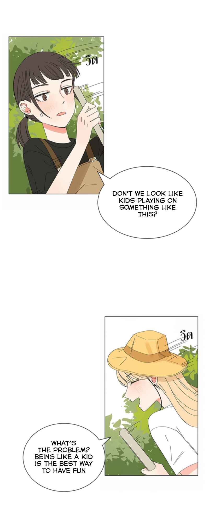 Pastel Love Chapter 24 - Page 11
