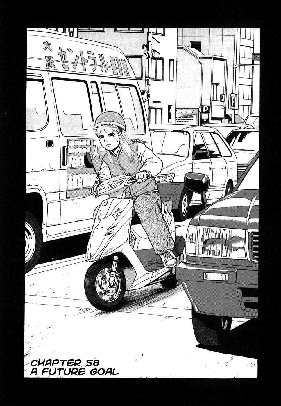 Sekitou Elergy Chapter 58 - Page 1