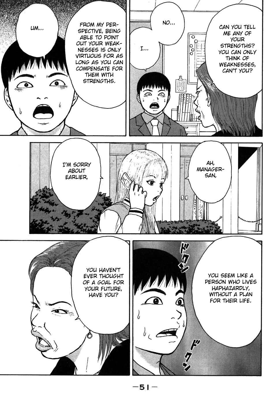 Sekitou Elergy Chapter 58 - Page 13