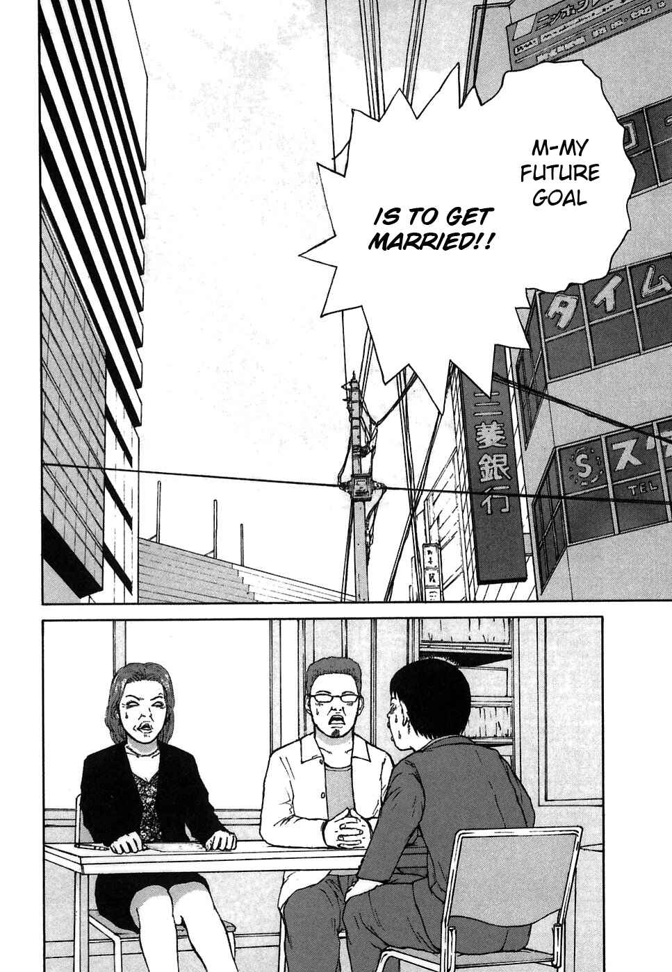 Sekitou Elergy Chapter 58 - Page 14