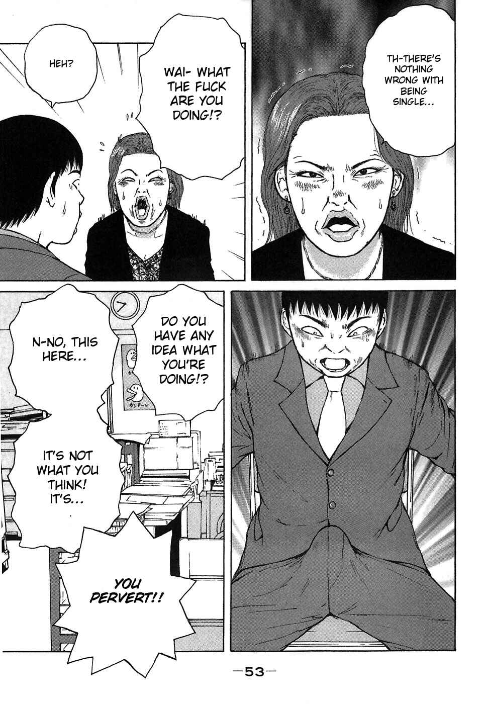 Sekitou Elergy Chapter 58 - Page 15
