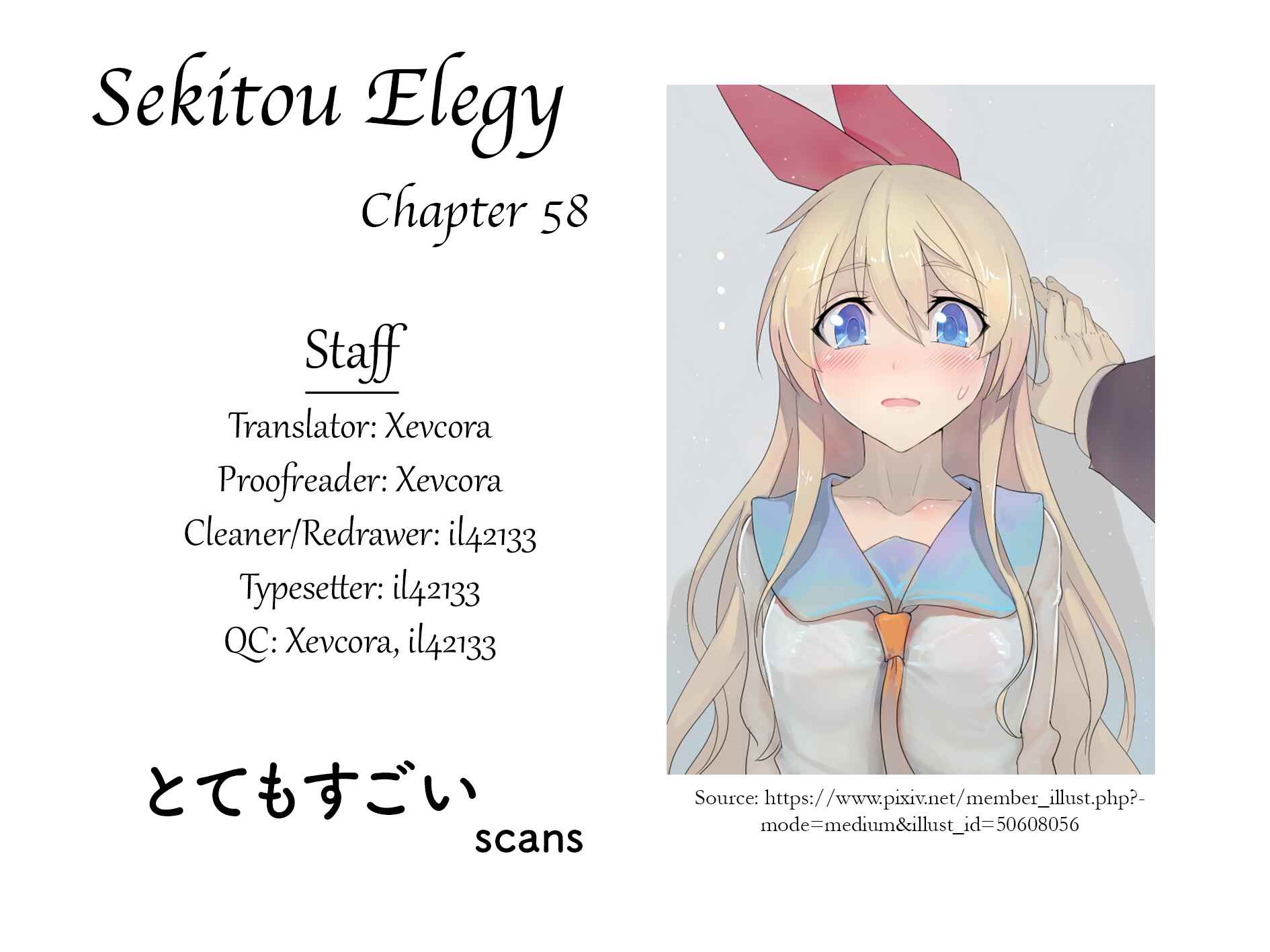 Sekitou Elergy Chapter 58 - Page 19