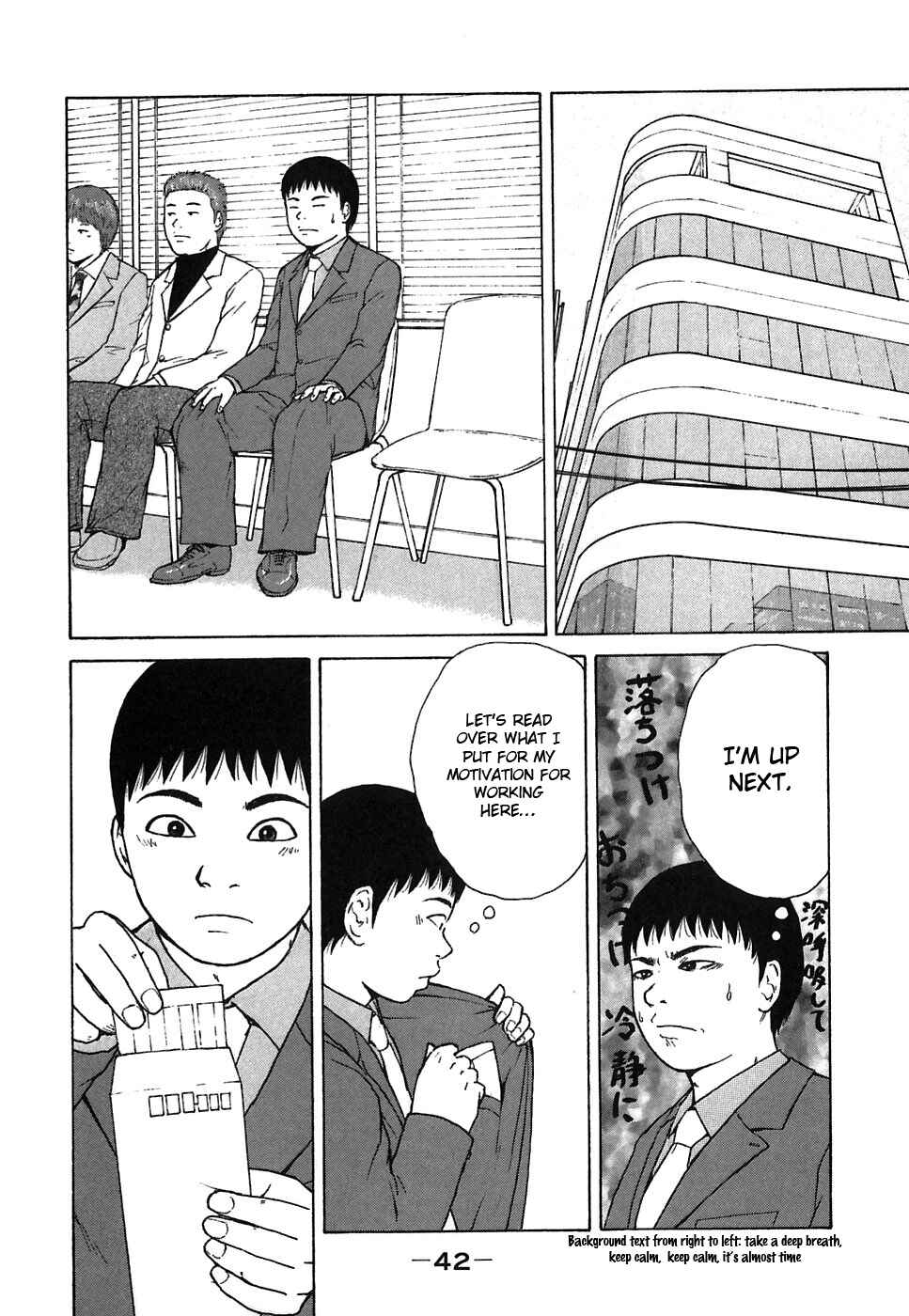 Sekitou Elergy Chapter 58 - Page 4