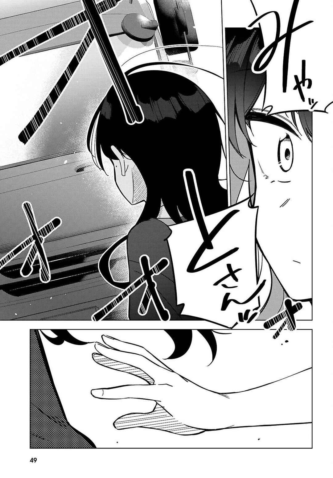 Multiverse no Watashi, Koishite Ii desu ka? Chapter 1 - Page 20